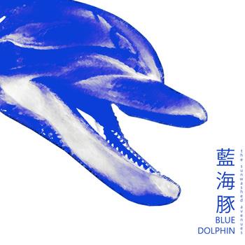 TSA - Cover Blue Dolphin EP